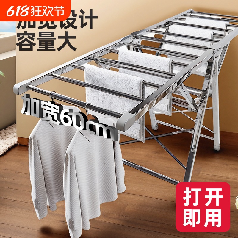 Stainless Steel Clothes Drying Rack Floor-Standing Thickened Folding Indoor Balcony Home Outdoor Clothes Drying Rack for Drying Quilts