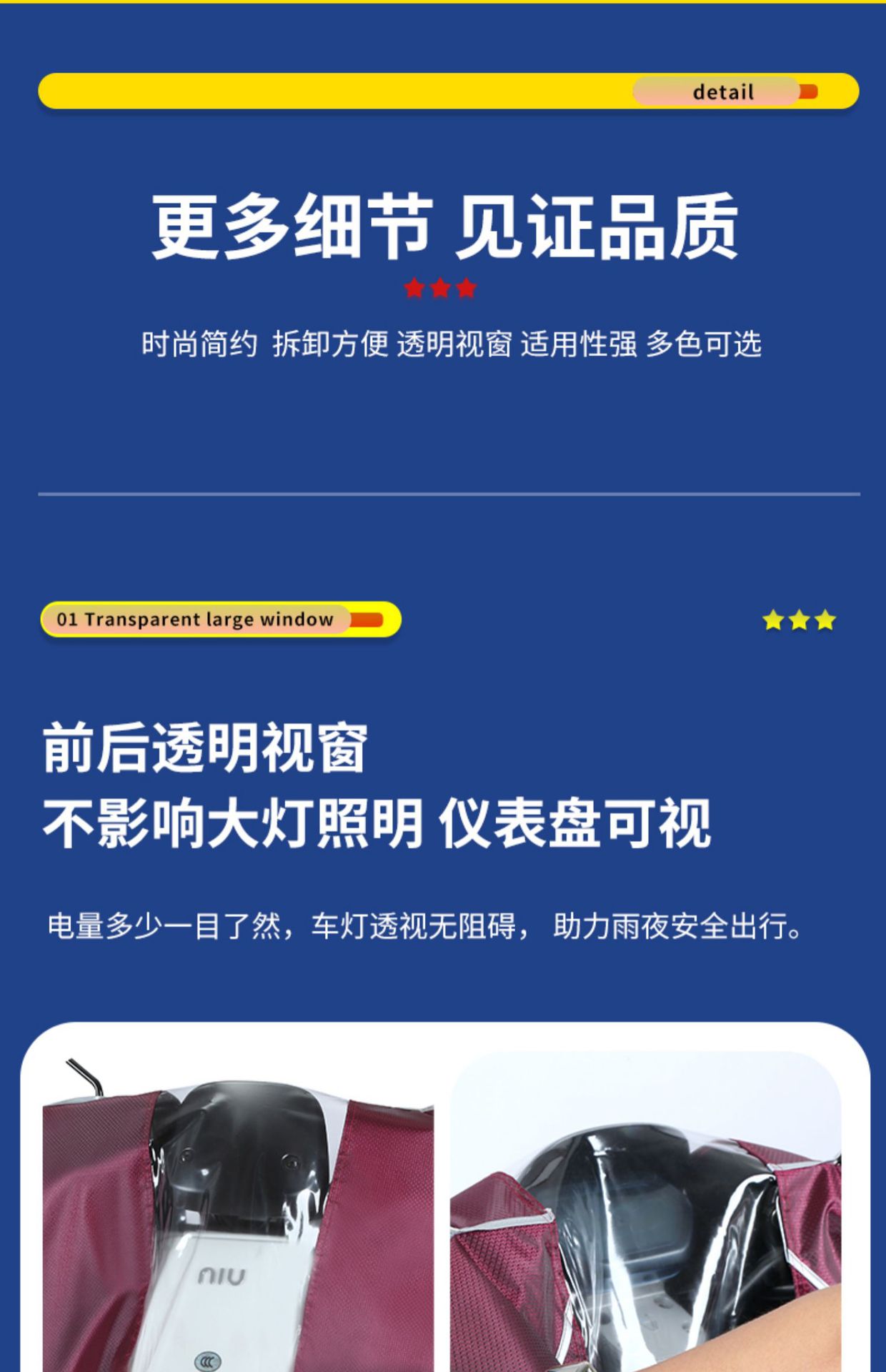 Electric Vehicle Front Rain Cover, Dashboard, Central Control Panel, Handlebars, Pedals, Electric Scooter, Motorcycle