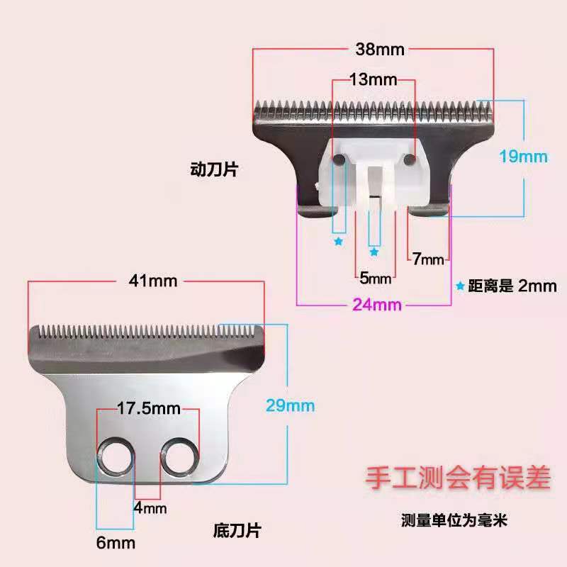Tallado cortapelos letras cortador cabeza de afeitado cabeza T-tipo empuje blanco 0 cabeza de corte cabeza de aceite cabeza de corte