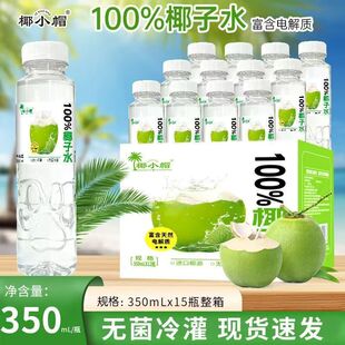 100%Ҭ��ˮ�o����������350ml*15ƿ�����Ʒ���