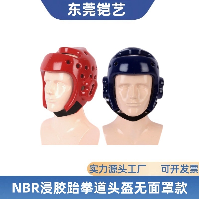 Taekwondo helmet without visor, NBR karate boxing face guard, combat sanda protective gear, breathable and shock-absorbing
