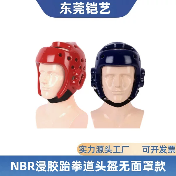 Taekwondo helmet without visor, NBR karate boxing face guard, combat sanda protective gear, breathable and shock-absorbing
