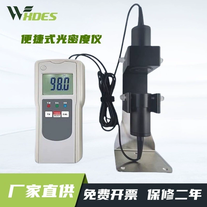 Портативный измеритель плотности света портативный цифровой дисплей пленка кремовый белый полупрозрачный материал алюминиевая пленка детектор светопропускания