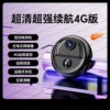 Thirty-day full-day recording-ultra-clear ultra-strong battery life 4G version; low power standby+powerless network video+4G remote monitoring+remote background+remote switching