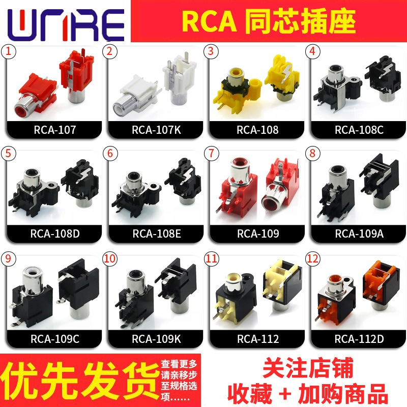 Rca Lotus Socket Single Hole Signal Input Audio Video Interface Base...