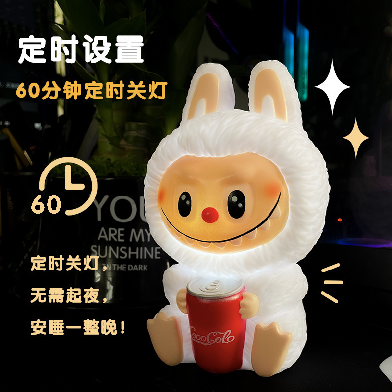 创意可乐瓶拉布布拍拍灯捏捏摆件爆款可爱高颜值卧室高级感小夜灯|undefined