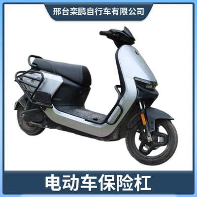 Thickened Carbon Steel Front Guard Bar, Motorcycle bumper