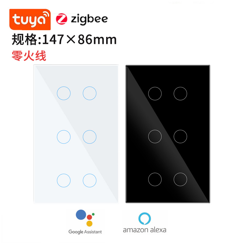 Tuya Smart 147 Zigbee Model 6-Way Switch with Tempered Glass Panel Supports Remote Control and Power-Off Memory