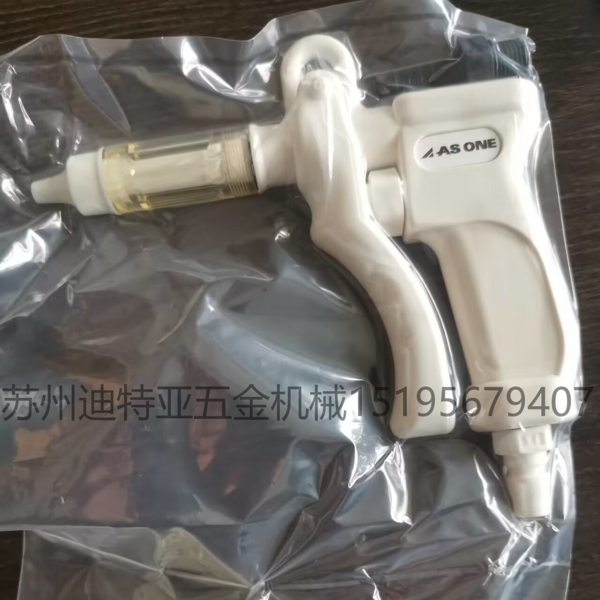 日本ASONE亚速旺6-6602-01空气喷枪asone气枪枪1-5588-01高效除尘