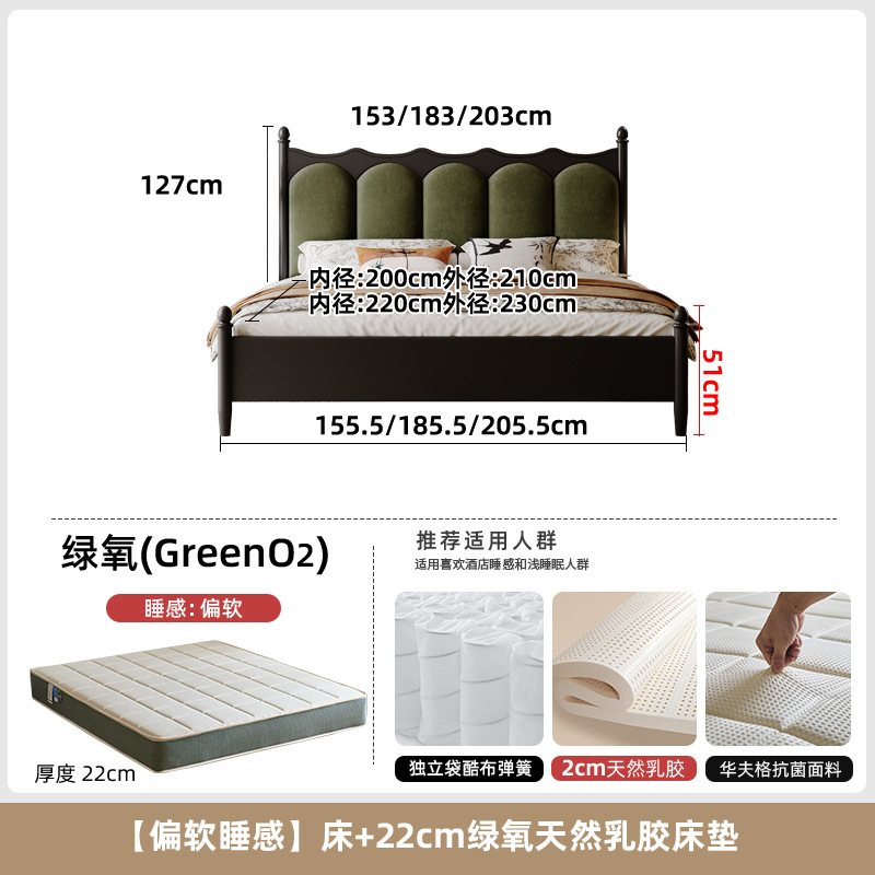 Cama de madera maciza francesa retro de color nuez 1.8m cama doble cama principal cama de aire medieval cama de almacenamiento de paquete suave