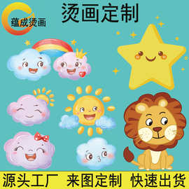 热转印烫画定 制卡通图案星星烫画贴水洗标衣服印花A级过粉防升华