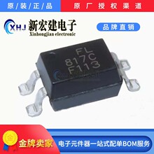 ���I  ��ͨ��������  FL817   JC817C ����  һ��100