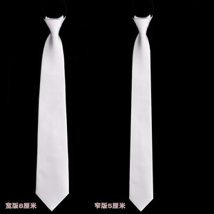 Wholesale one-piece delivery men's college style Korean style zipper tie white free men's casual tie