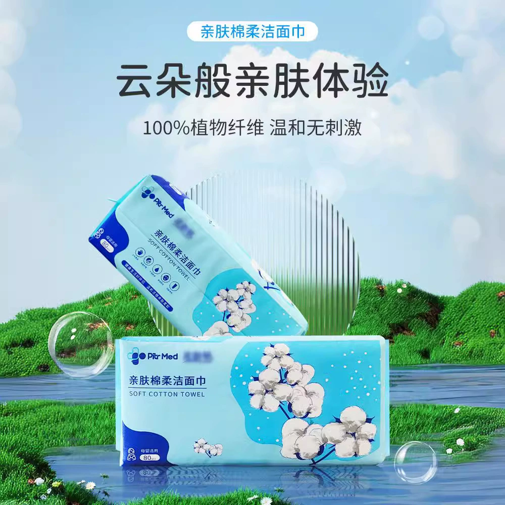 Фабричные прямые продажи, дышащие к skin-friendly?