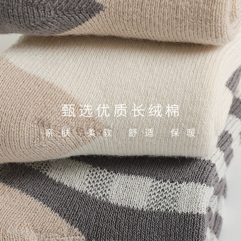 Children's demi-season warm knee socks for new born for men and women, combed cotton, mid-length