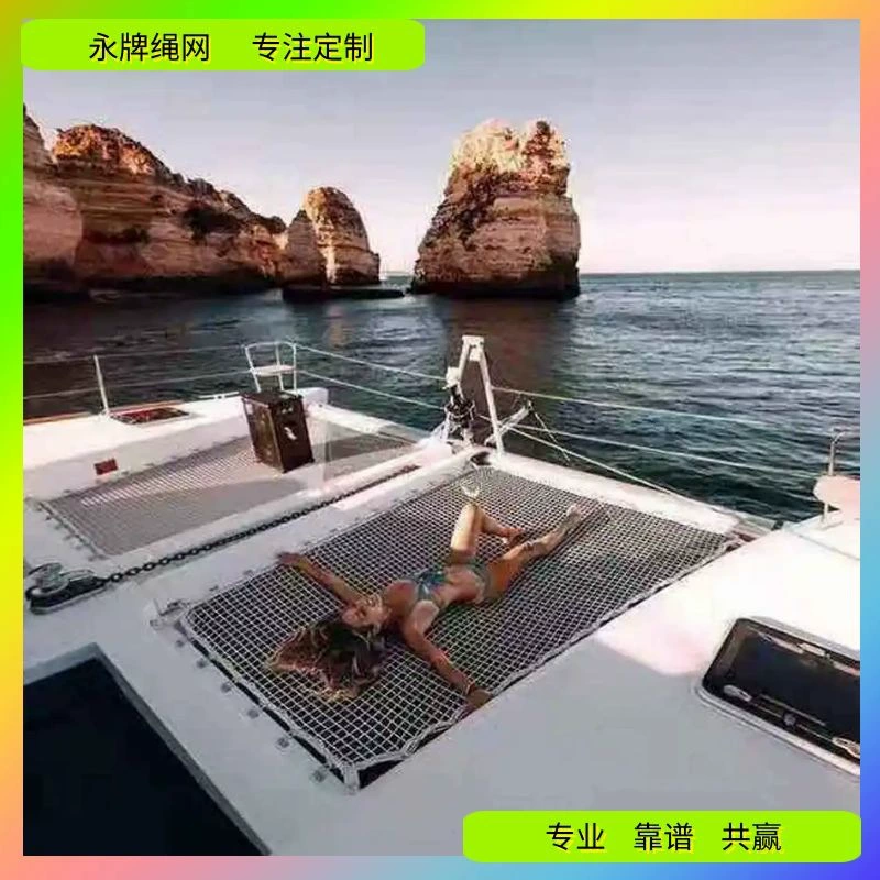 Водный парк на пляже, аквапарк, прыгающий сетка, коррозионная стойкость, высокопрочный полиэфирный нейлон, безопасная спящая сетка