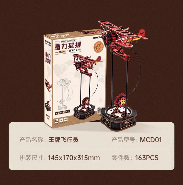 Ruo To Ruo Ke Modelo de moldeo por inyección de metal ensamblado de madera Rompecabezas tridimensional hecho a mano Regalo de juguete de montaje difícil