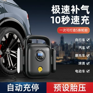 Car air pump car portable electric car inflatable pump tire tire filling high power