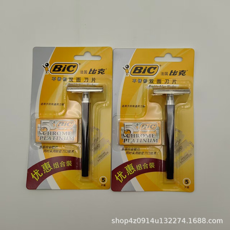 Authentic Bic Discount Combo Pack Old-Fashioned Manual Double-Sided Razor Handle + 5 Blades Portable Old-Fashioned Razor