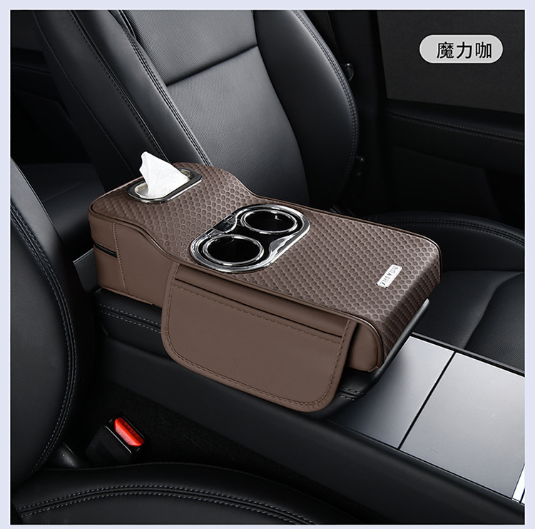 New Three-Dimensional Car Armrest Box Pad Car Armrest Box Heightening Pad Car Armrest Pad Car Storage Tissue Box