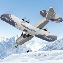 严选TY9 固定翼遥控飞机EPP泡沫耐摔滑翔机2.4G航模户外玩具塞斯