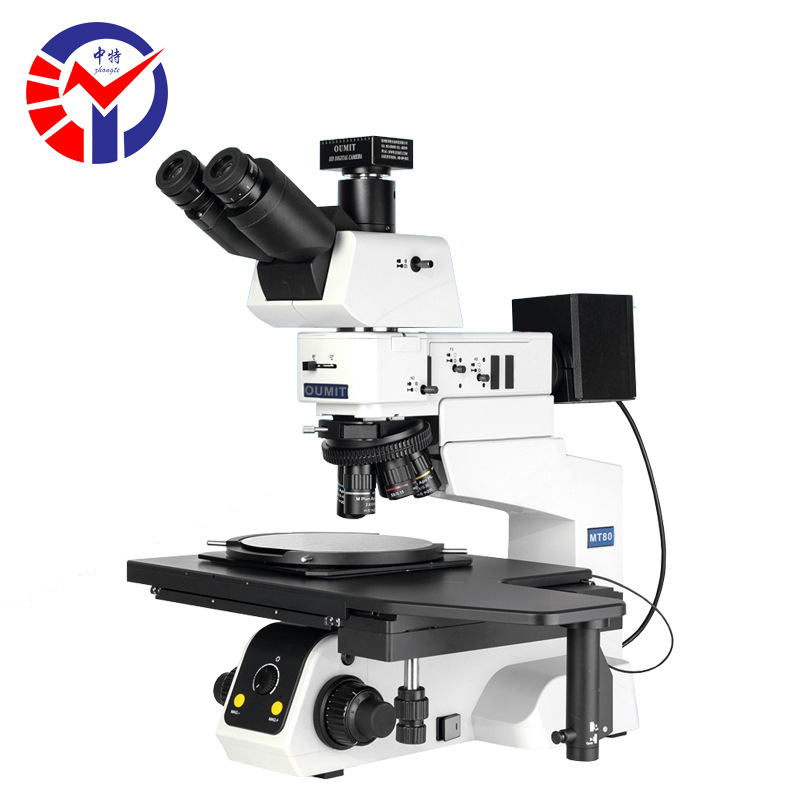 中特MT60半导体检查显微镜 芯片晶圆检测50X-500X金相显微镜
