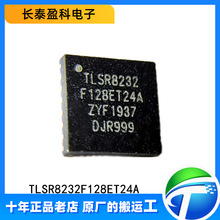 TLSR8232F128ET24A TLSR8232 ԭװ��Ʒ ������Ƶ����ICоƬQFN-24