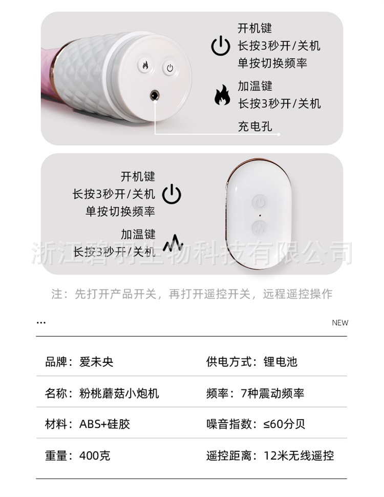 小萌仙-详情-_13.jpg
