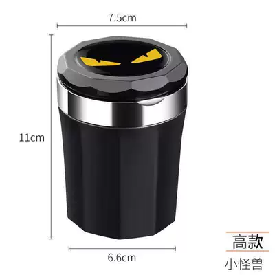 Avita 11 Car Ashtray: Car ashtray - tall-little-monster-bright-black