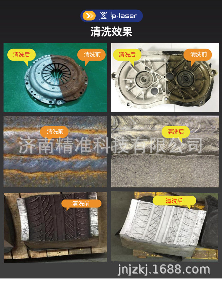 Backpack-laser-cleaning-machin