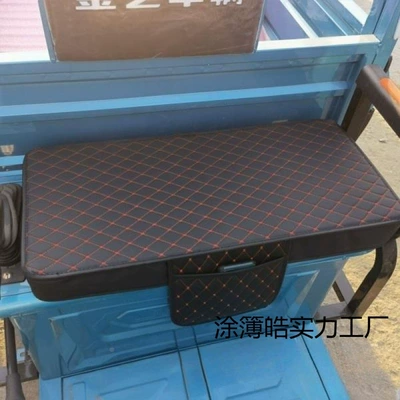 Electric car cushion — electric vehicle leather cover