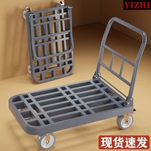 钢管手推车搬运车方管小推车拉货钢板加长平板车折叠静音四轮拖车