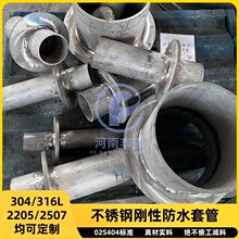 ����02S404�D��316L���P䓄��Է�ˮ�׹ܻ����ܵ������A���׹�