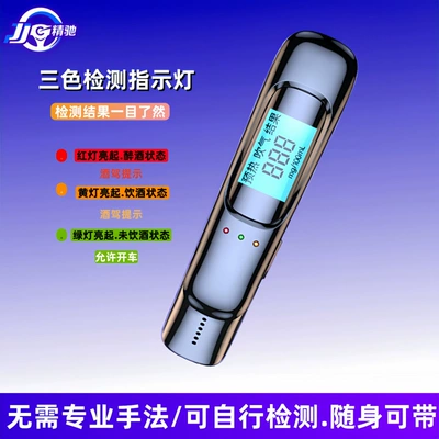 high-precision home-use device for – Other Automotive Safety Supplies