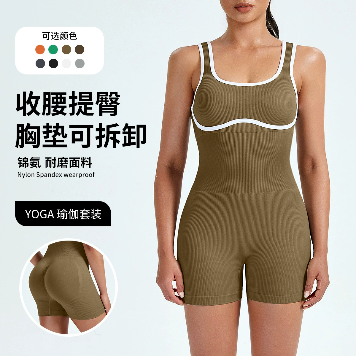 Yucai бесшовная цельная одежда для йоги, высококачественный эластичный жилет для воздушных видов спорта, женский облегающий комбинезон контрастного цвета с красивой спиной