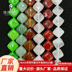 14 ミリメートル菱形対角正方形天然石クリスタル瑪瑙タイガーアイビーズルースビーズ卸売 diy ジュエリーアクセサリー