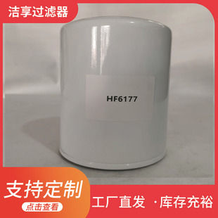 �F؛����HF6177Һ���Vо������м�hf6177Һ�����^�V�����͞Vо