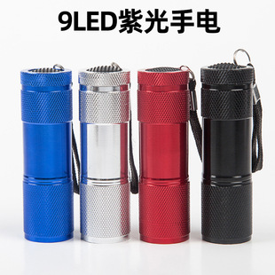 9led�Ϲ����Ͳ UV�๦����n��� �ɹ℩�z�y�� ��������Ͳ