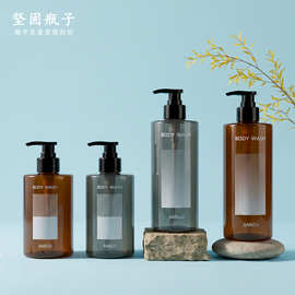 儿童洗发水瓶300ml直圆型茶色pet按压泵头瓶子500ml沐浴露分装瓶