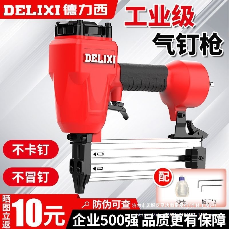 气钉枪木工射钉枪打钉器电动f30直钉抢钢排钉汽丁工具