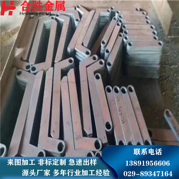 陕西钢板加工切割件 钢板折U型槽 钢板加工 机械加工，欢迎电联