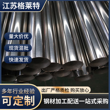 304P䓹܈A܏S 316Pbܵ 310sڲPˮ