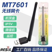 NXC픺IPTV150M USB WiFi̖հlMT7601oW