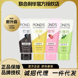 ��Ʒ�����״ⰱ����ϴ����150g�Ѵ�ˮ���������坍��������