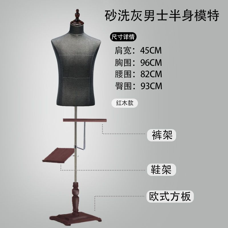Modelo de tienda de ropa accesorios de hombre medio cuerpo plataforma medio cuerpo traje vestido ventana maniquí percha de exhibición de ropa