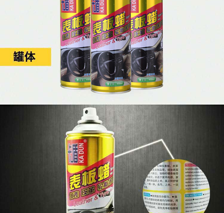 Car Watch wax wholesale interior cleaning agent renovation coating maintenance polishing car wax leather leather curing agent