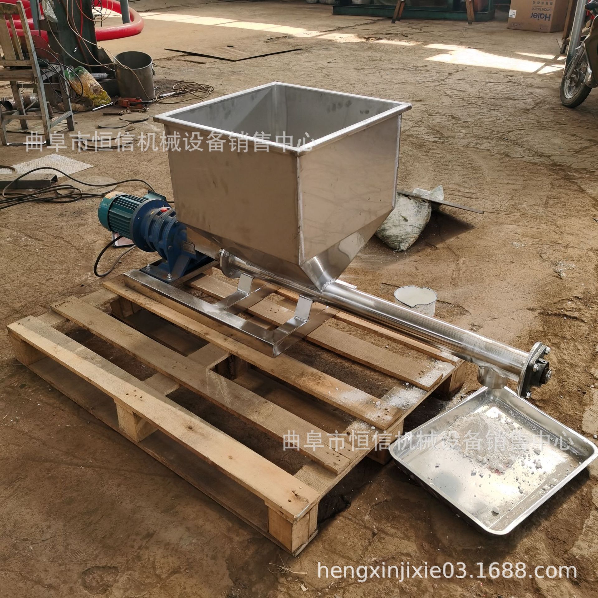 pvc粉末定量喂料机zcjb 不锈钢粉末单螺杆小产量投加机 一机多用