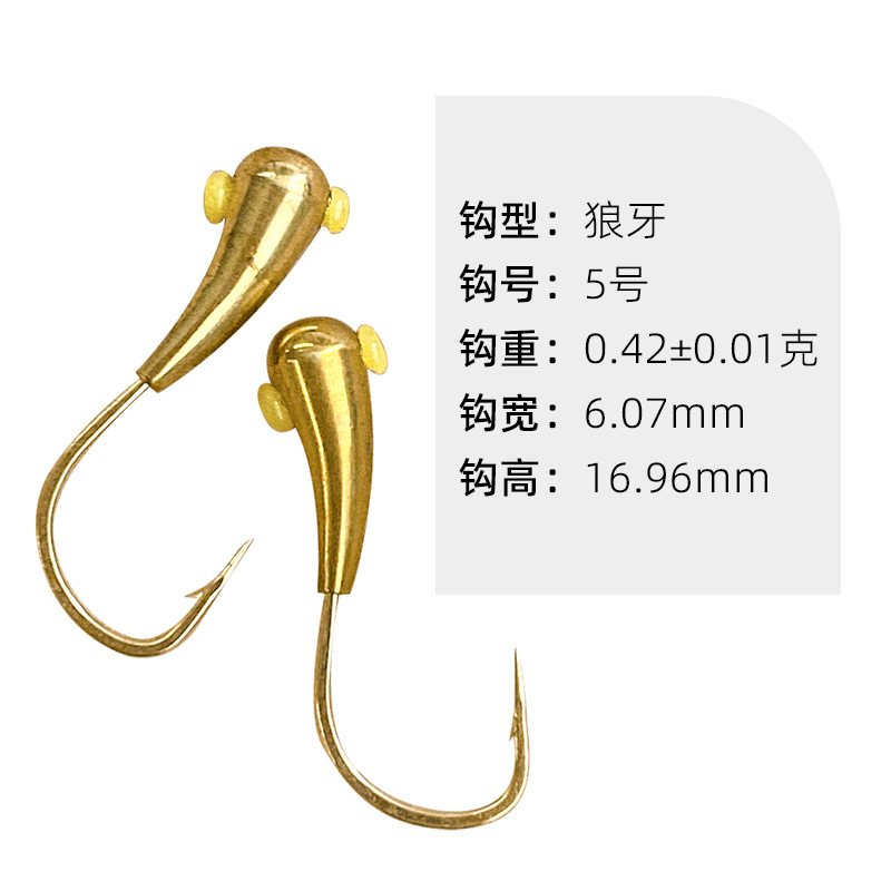 Gancho de cabeza de cobre productos genuinos mar de oro Xi colgante de cobre hecho a mano Diente de lobo tradicional N ° 5 cobre Tuo perforado pesca de invierno carpa pesca salvaje