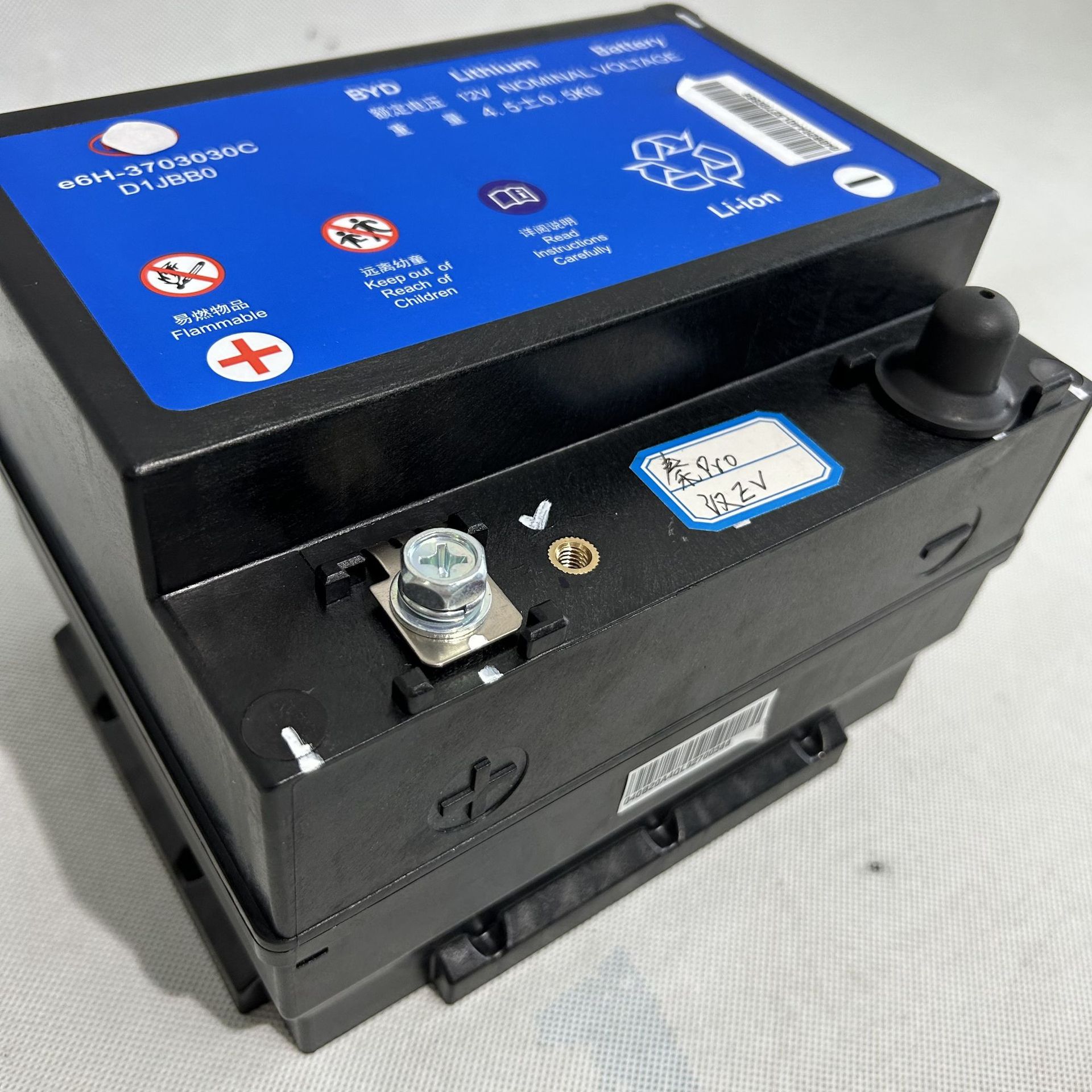 Suitable for Byd E5 E6H Eve9 Qin Pro Han Ev Denza X Song Pro Starter Battery Low Voltage Battery