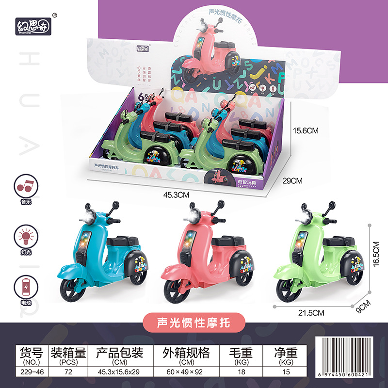 Sonido DE LOS NIÑOS transfronterizos y música ligera inercia motocicleta niños y niñas juguete interactivo padre-hijo modelo de motocicleta realista regalo